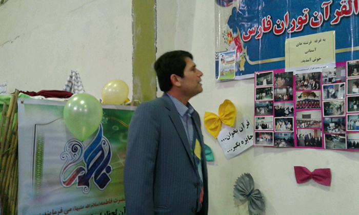 970918 hozor jameatolqoran dar jashnvareye farhane varzeshi da 03