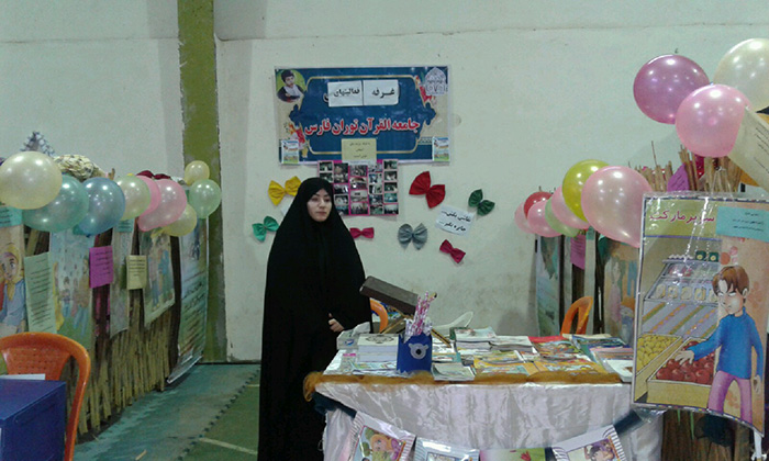 970918 hozor jameatolqoran dar jashnvareye farhane varzeshi da 05