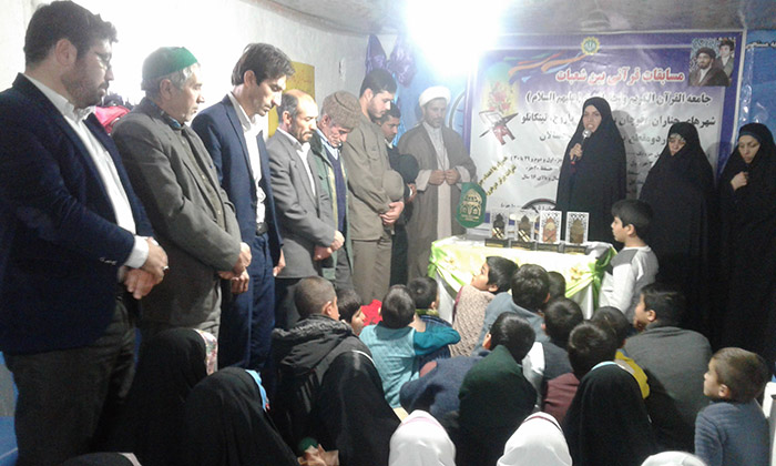970924 barghozari mosabeghat qorani beyn shoab jameatolqoran 02