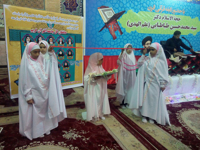 970925 tajlil az hafezan nojavan sharestan bam ba hozor doctor alamol hoda 04