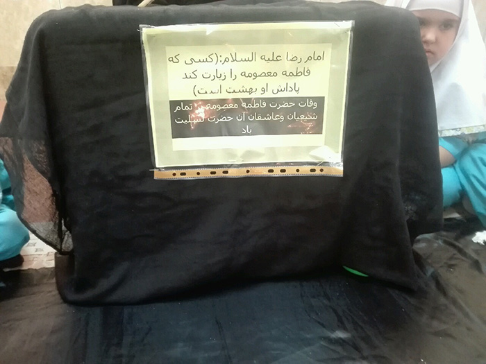 970927 marasem soghvari hazrat masomea dar madares zahedan 03