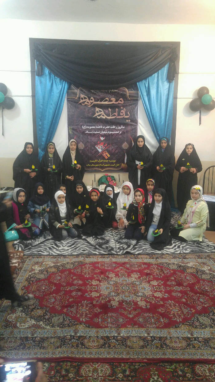 970927 shahadat hazrat masome dar bonab barghozar shod 02
