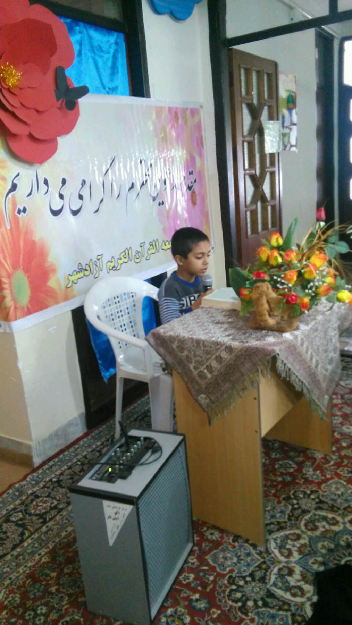 970927 tarh didar ba olama vijhqoraamozaazashahr 02