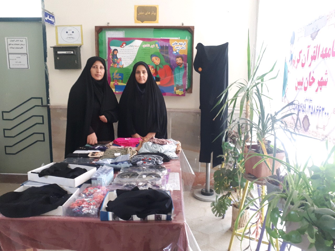 970928 namayeshghah efaf va hejab dar jameatol qoran khanbabin03