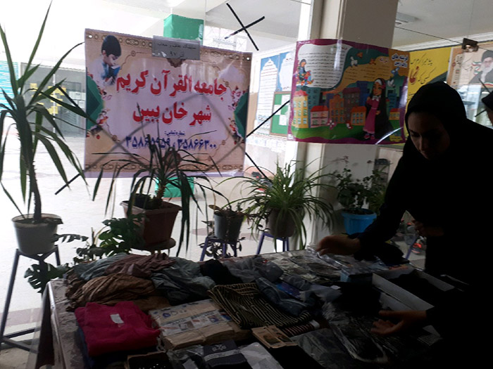 970928 namayeshghah efaf va hejab dar jameatol qoran khanbabin05