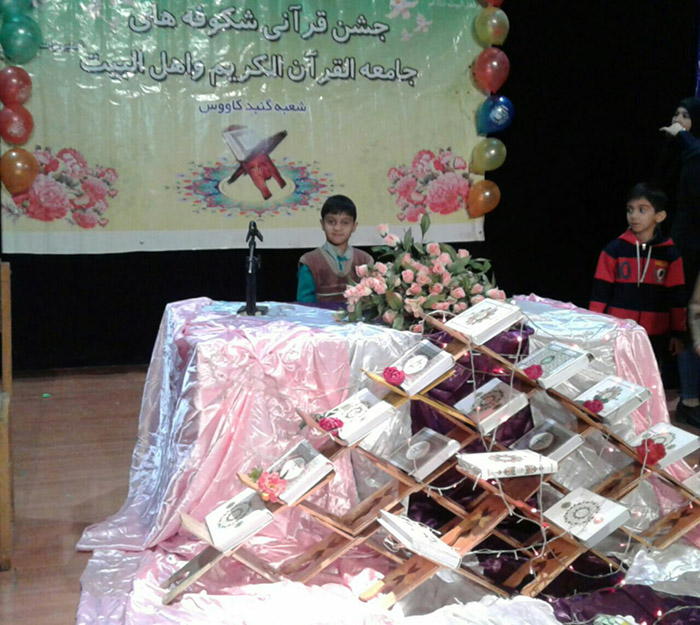 971001 jashn ba shokoh qoran dostet daram dar jameatol qoran ghonbad 01