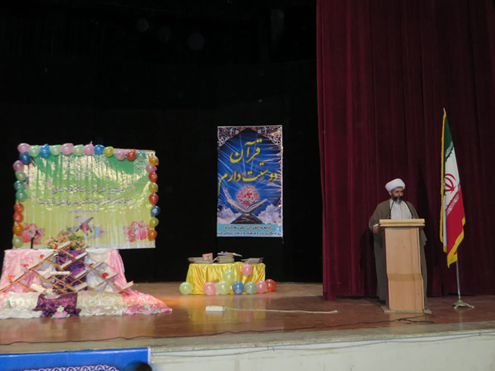 971001 jashn ba shokoh qoran dostet daram dar jameatol qoran ghonbad 04