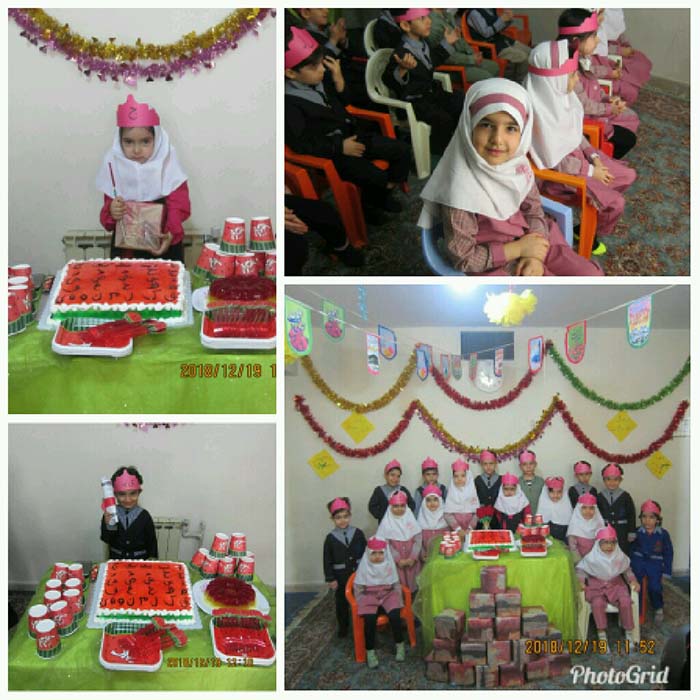 971001 jashn yalda dar shoab dolat madani zeynabeye 05