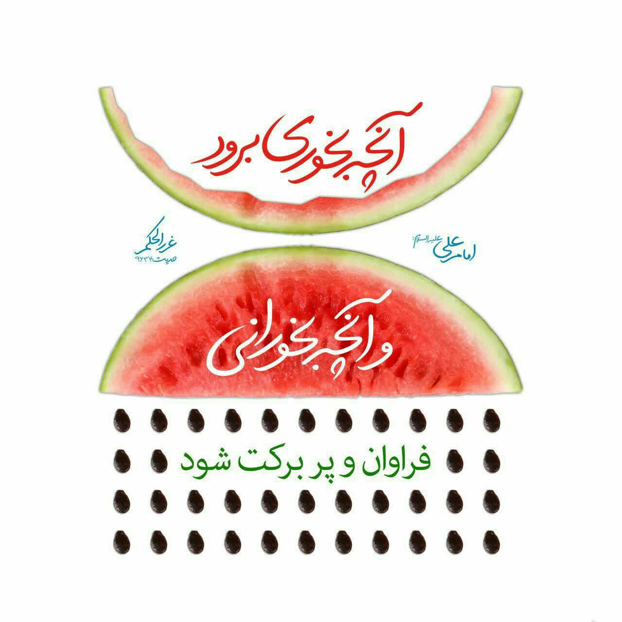 971001 latayef qorani
