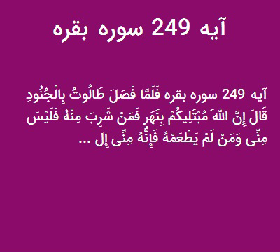 971001 latayef qorani 2