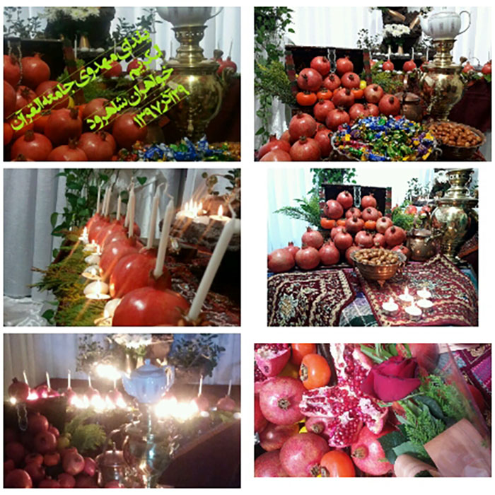 971001 yaldaye mahdavi dar shobeye shahrood 06