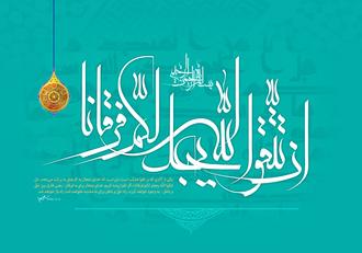 971002 mataleb khandani 12