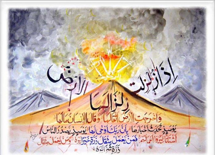 971003 hefz khordsalan 14