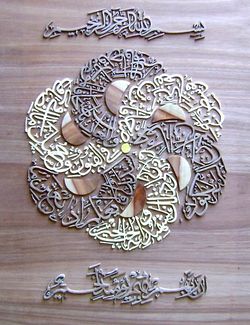 971003 hefz khordsalan 19