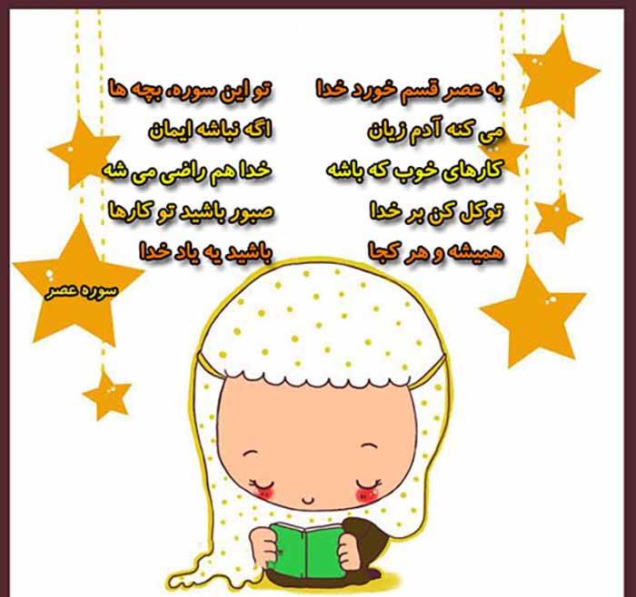 971003 hefz khordsalan 31