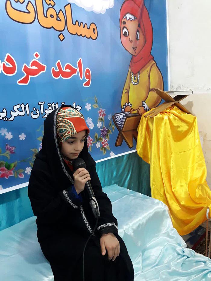 971015 ashnayi ba shobeye abadan 04