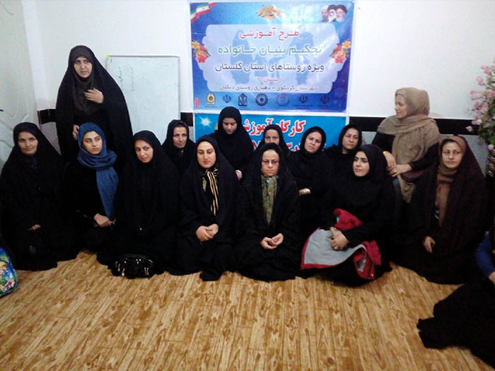 971016 barghozari jalaseye tahkim bonyan khanevade shobeye rostaye danghalan kord koy 01