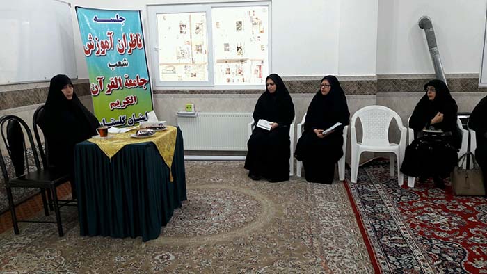 971016 jalaseye nazeran amozesh shoab gholestan 01
