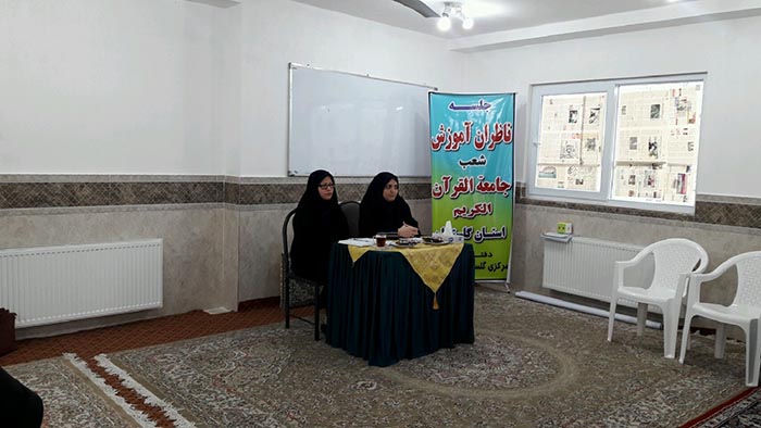 971016 jalaseye nazeran amozesh shoab gholestan 02