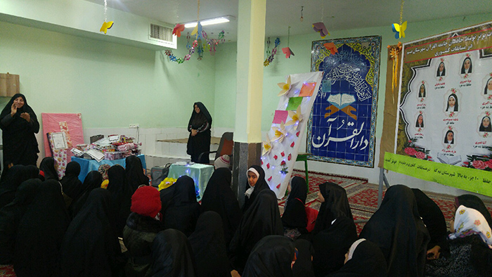 971023 barghozari jashn milad va tajlil az hafezan shobeye bam 03