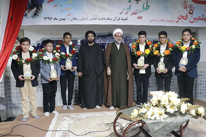 971107 mahfel ons ba qoran ba hozor ghem maghame moasese dar zanjan 03
