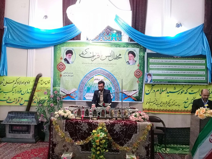 971109 mahfel 0ns ba kalam allah shobeye titkanlo 06