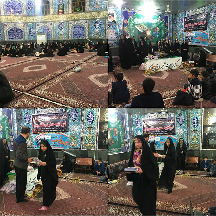 971113 marasem korsi telavat rostaye danghalan 02