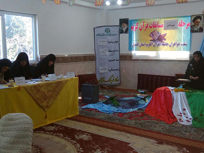 971113 marhaleye shahrestani mosabeghat gholhaye asemani ghorghan 01