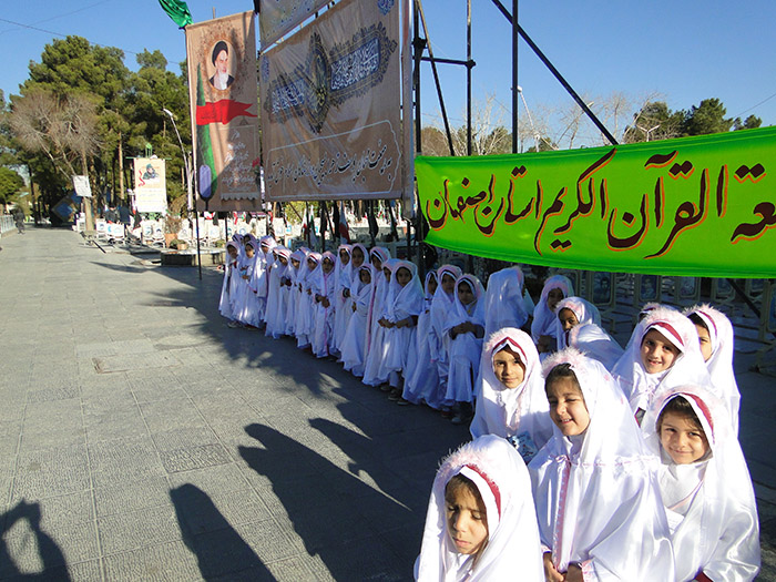 971114 jashn namaz qoran amozan khordsal shobeye esfahan 01