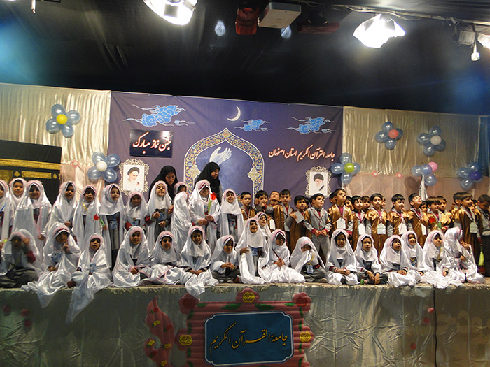 971114 jashn namaz qoran amozan khordsal shobeye esfahan 03