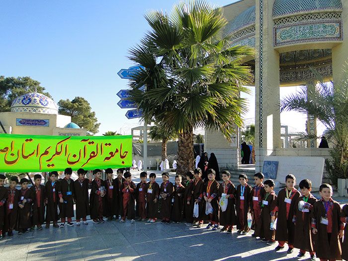 971114 jashn namaz qoran amozan khordsal shobeye esfahan 04