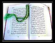 971118 jameatol qoran karim sistan pishtaz sabt nam ostan