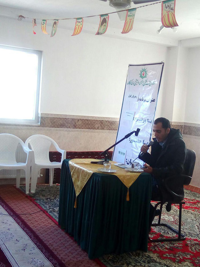 971118 kargah rahrovan kosar shobaya gholestan 03