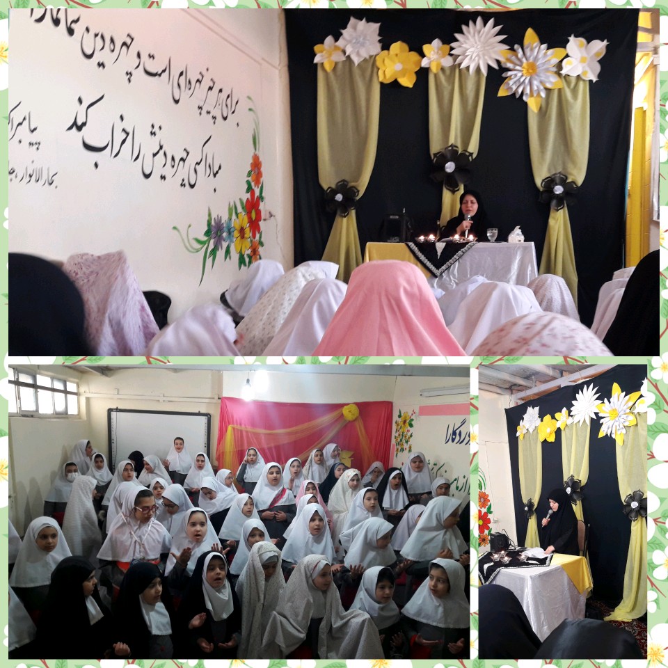 971122 barghzari marasem shahadat hazrat zahra dar shoab jameatol qoran 06