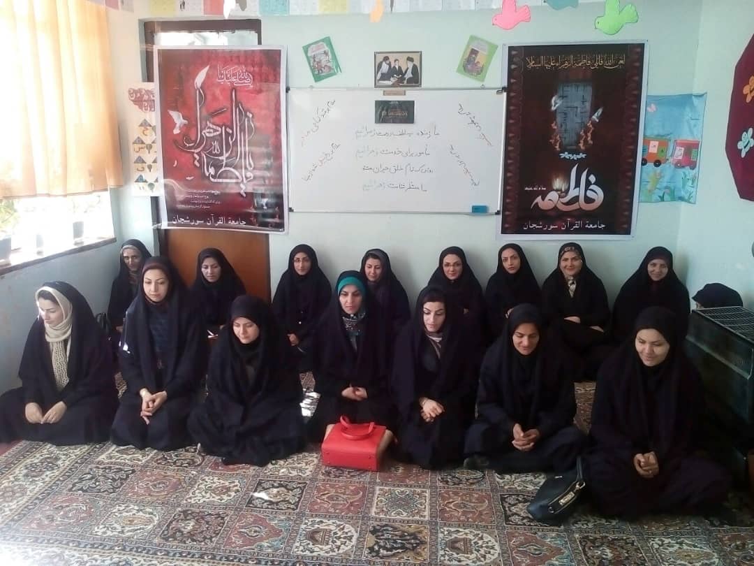 971122 barghzari marasem shahadat hazrat zahra dar shoab jameatol qoran 21