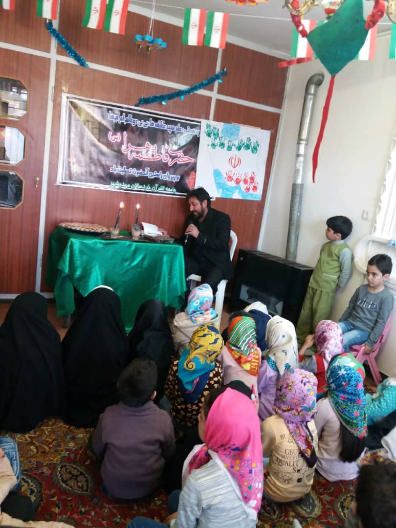 971122 barghzari marasem shahadat hazrat zahra dar shoab jameatol qoran 25