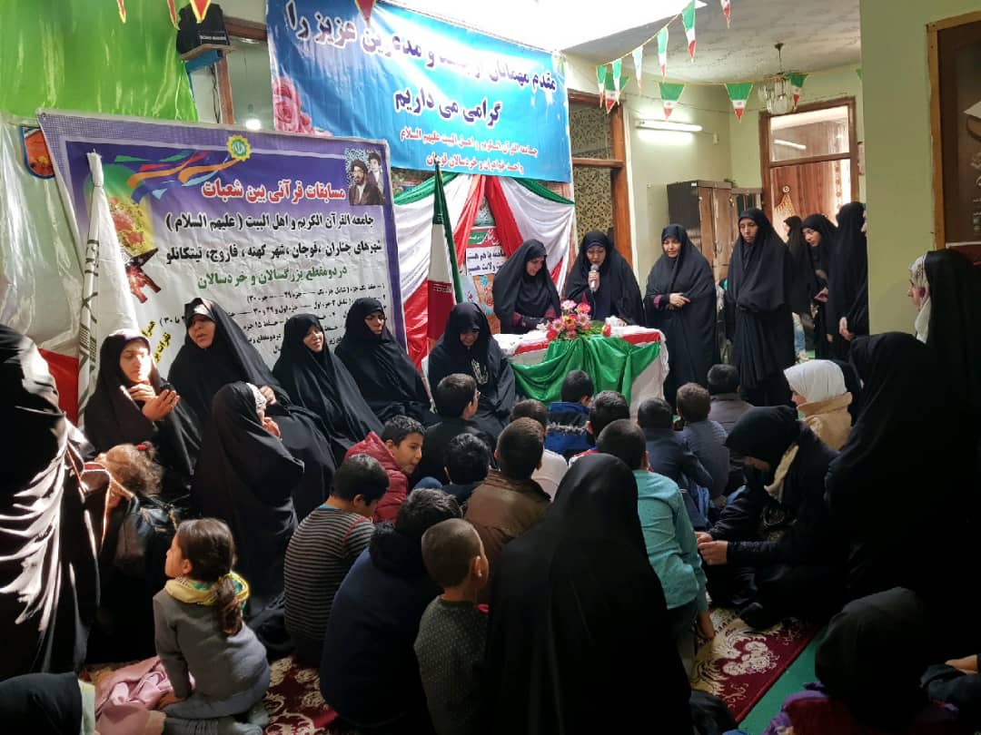 971122 dovomin jashnvarwyw mosabeghat qorani beyn shoab khorasan shomali va razavi 03