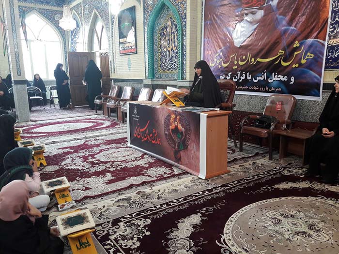 971124 barghozari hamayesh rahrovan yas nabavi toveiserkan 02