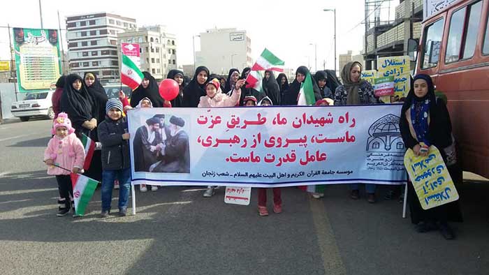 971124 ghozaresh tasveri az hozor qoran amozan dar marasem 22 bahman 04