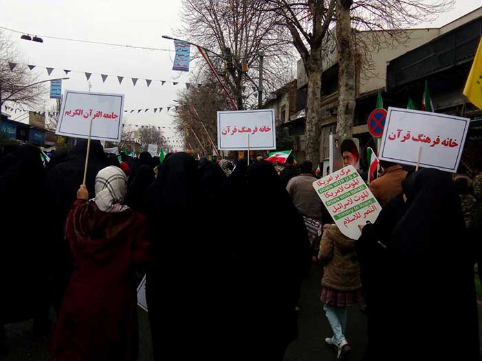 971124 ghozaresh tasveri az hozor qoran amozan dar marasem 22 bahman 07
