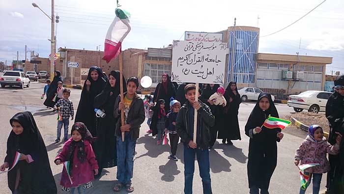 971124 ghozaresh tasveri az hozor qoran amozan dar marasem 22 bahman 10