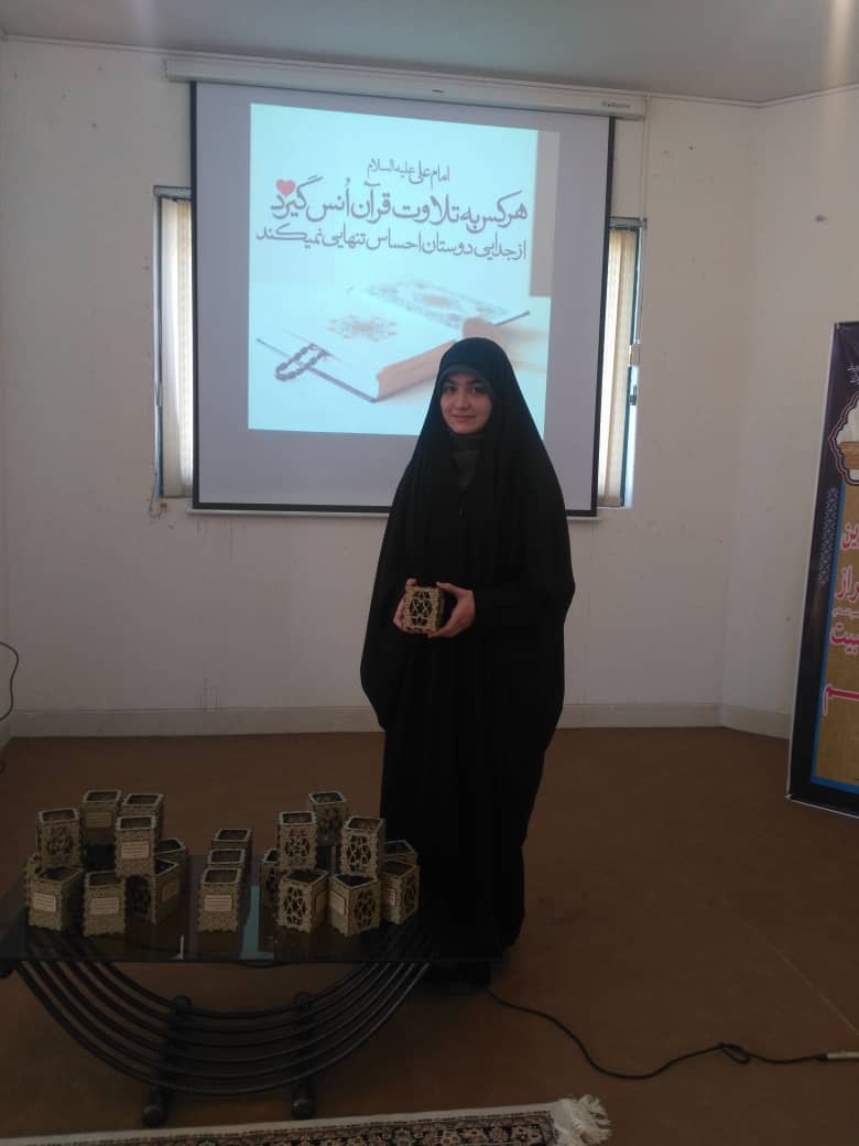 971127 shanzdahomin marhaleye shahrestani mosabeghat lameatol qoran shiraz 02