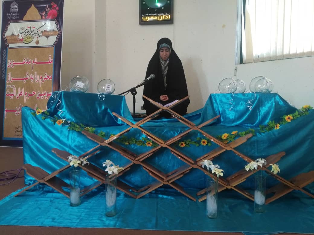 971127 shanzdahomin marhaleye shahrestani mosabeghat lameatol qoran shiraz 06