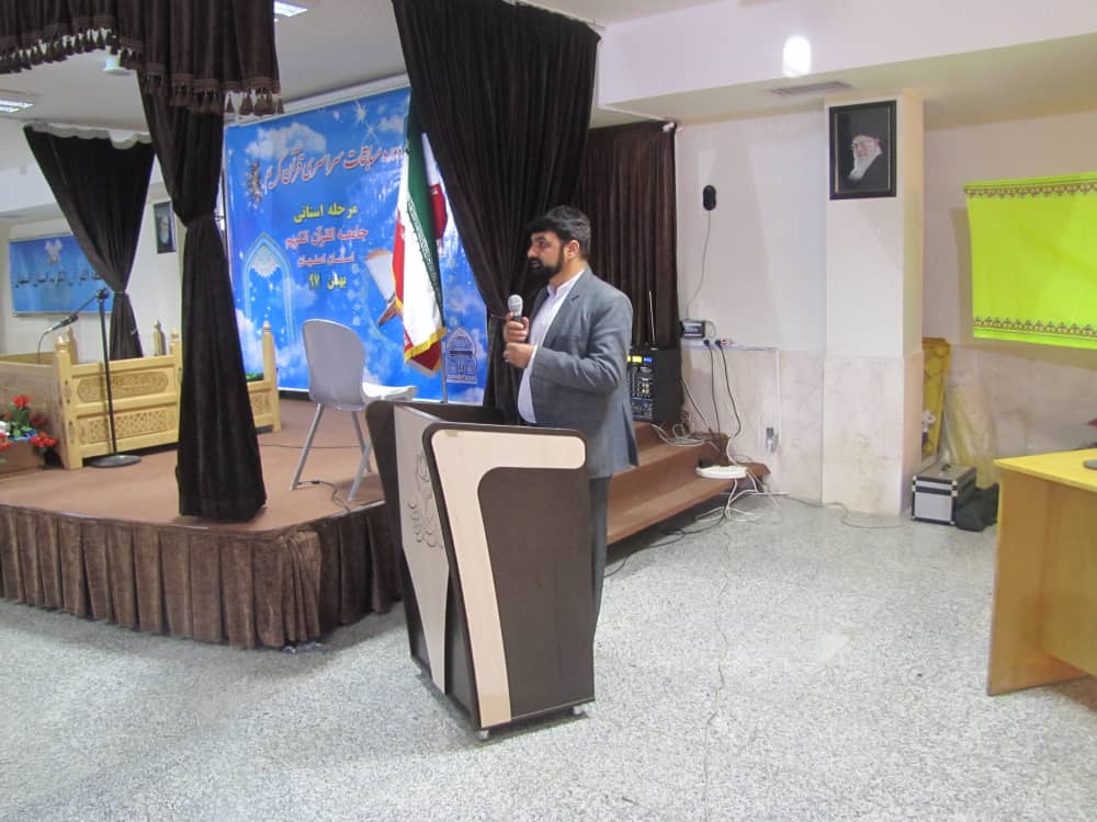 971129 hashtomin doreye mosabeghat ostani jameatolqoran esfahn 06