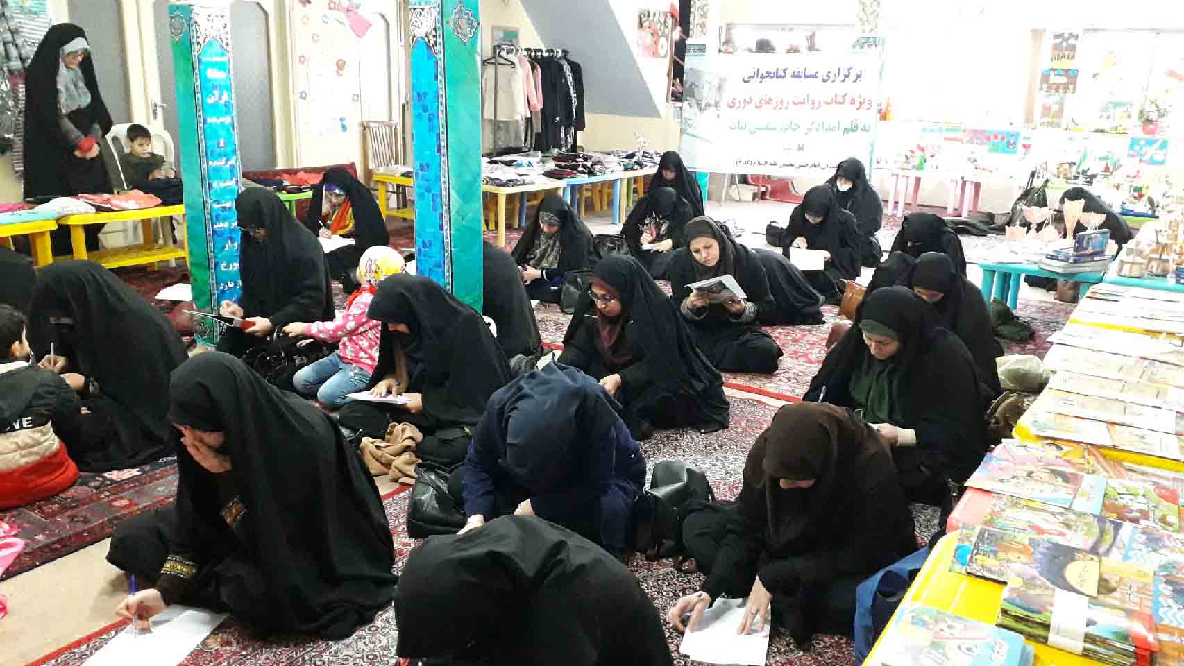 971129 mosabegheye ketabkhani vijhe daheye fajr 01