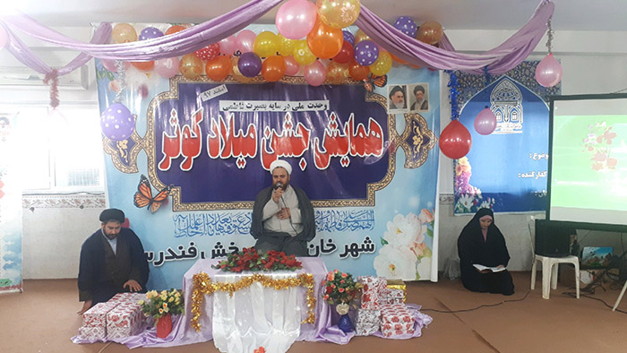971209 barghozari jashn milad kosar shoab gholestan 02