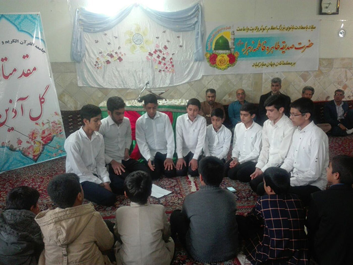 971211 barghozari marasem jashn qorani be monasebat milad dar shoab jameatol qoran 19