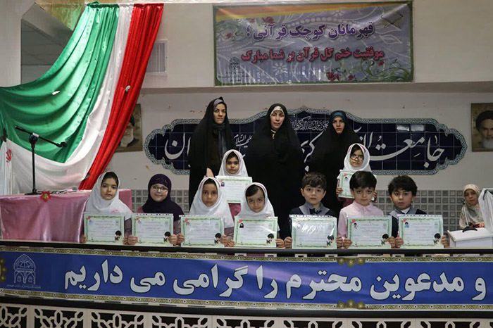 971211 jashn cheleye nor dar jameatol qoran zanjan 03