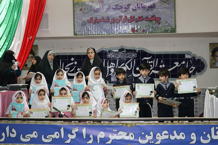 971211 jashn cheleye nor dar jameatol qoran zanjan 07