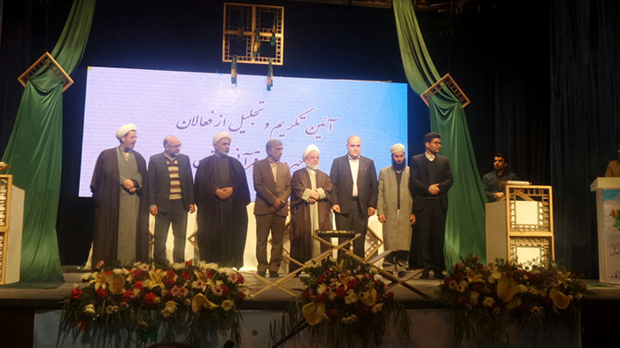 971211 tajlil az qoran amozan shobeye titkanlo dar namaz jome 03